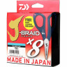 Шнур DAIWA J-Braid Grand X8E-W/SC 135м 0,16мм Island Blue + ножницы 40002627
