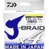 Шнур DAIWA J-Braid X4 0,33мм 135м Dark green 12741-033RU